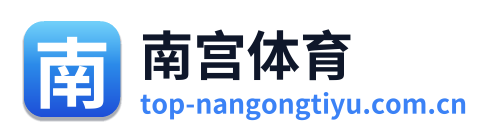 南宫体育 Logo